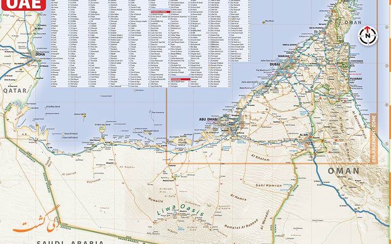 المسافة بين المدن في الإمارات العربية المتحدة على الخريطة