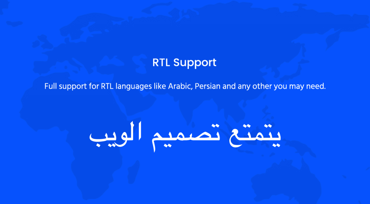 دعم RTL