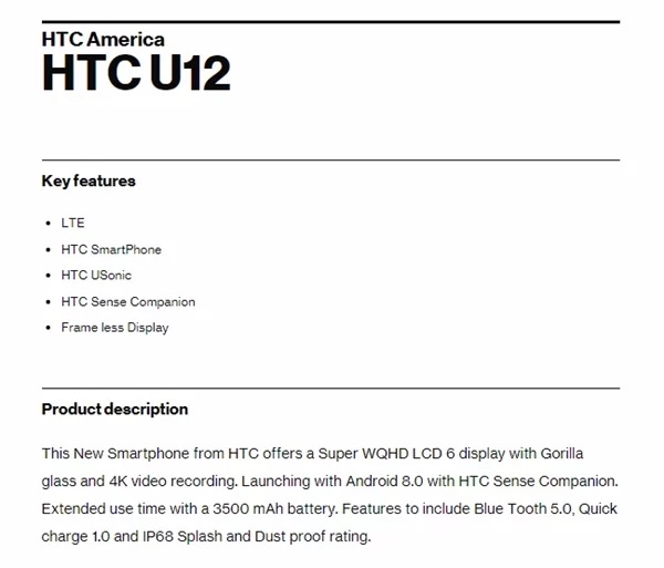 تم الكشف عن مواصفات هاتف HTC U12