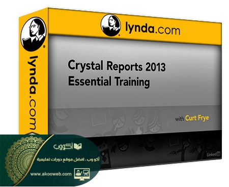 تقارير Crystal 2013 فيديو تعليمي أكو وب
