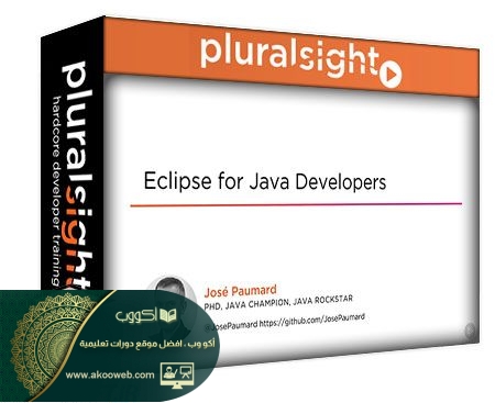 من صفر إلى مائة برنامج تعليمي حول استخدام Eclipse لمبرمجي أكو وب